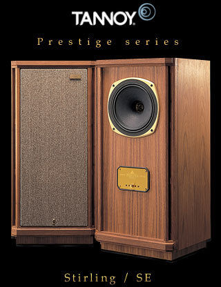 TANNOY Stirling/SE 限定カラー登場！ : AC2 Blog