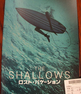 movie_shallows
