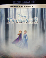 アナと雪の女王2、映画ソフト、ホームシアター体験！