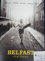 映画鑑賞＜ベルファスト＞