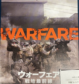 映画鑑賞＜ウォーフェア　戦地最前線＞