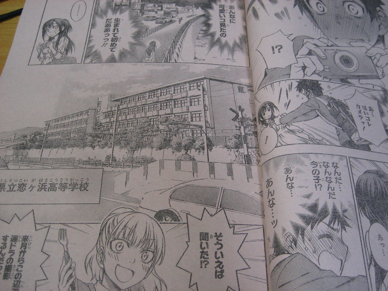のし日記 マンガ のし日記 マンガ