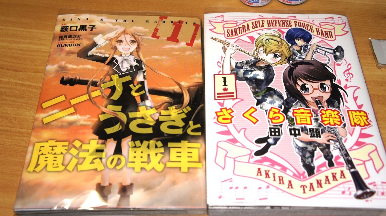 買った本等々 のし日記