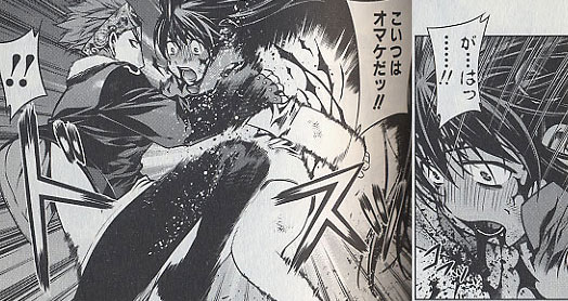 海賊の残りだ もう一匹その足元に隠れているぞ のし日記 海賊の残りだ もう一匹その足元に隠れているぞ のし日記