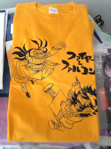 次は耳だ ひざまず 命乞いをしろ 小僧から石を取り戻せ 小僧 娘の命と引き換えだ 石のありかを言え それともその大砲で私と勝負するかね ３分間待ってやる 時間だ 答えを聞こう あ がぁ あ あ 目がぁ 目がぁ あ あ 目がぁ あ あ のし日記