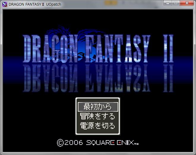 Dragon Fantasy 2 を女性限定でプレイする 第1回 Nicejのblog Dragon Fantasy 2 を女性限定でプレイする 第1回 Nicejのblog