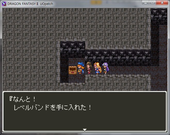 Dragon Fantasy 2 を女性限定でプレイする 第30話 Nicejのblog