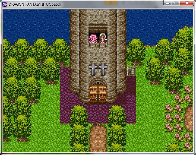 Dragon Fantasy 2 を女性限定でプレイする 第26話 Nicejのblog