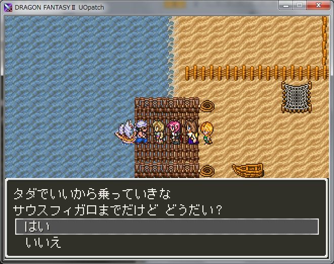 Dragon Fantasy 2 を女性限定でプレイする 第8話 Nicejのblog Dragon Fantasy 2 を女性限定でプレイする 第8話 Nicejのblog