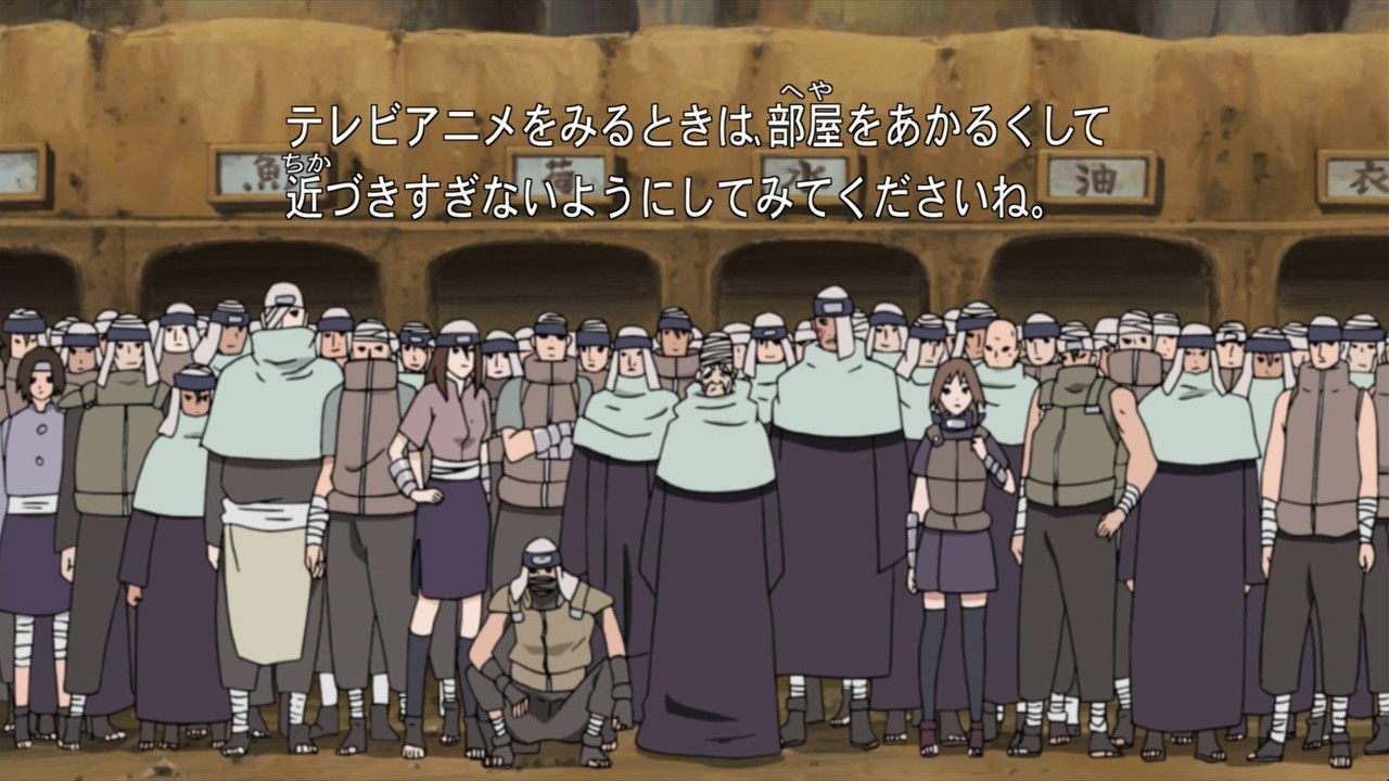 Naruto ナルト 疾風伝 第199話 キャプチャー画像 帰ってきたアニメのキャプ画を貼るブログ