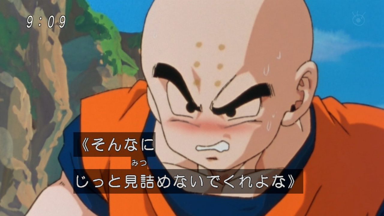 ドラゴンボール改 第79話 キャプチャー画像 帰ってきたアニメのキャプ画を貼るブログ ドラゴンボール改 第79話 キャプチャー画像 帰ってきたアニメのキャプ画を貼るブログ