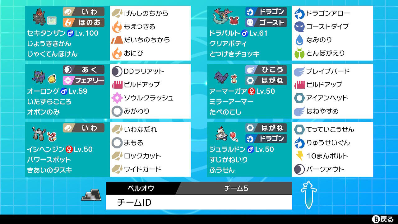 ポケモソのダブルバトルって 私の鯉人 ポケモソのダブルバトルって 私の鯉人