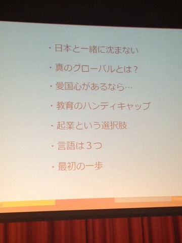 写真 5 (1)