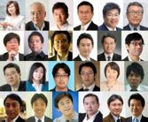 白熱ベンチャー②