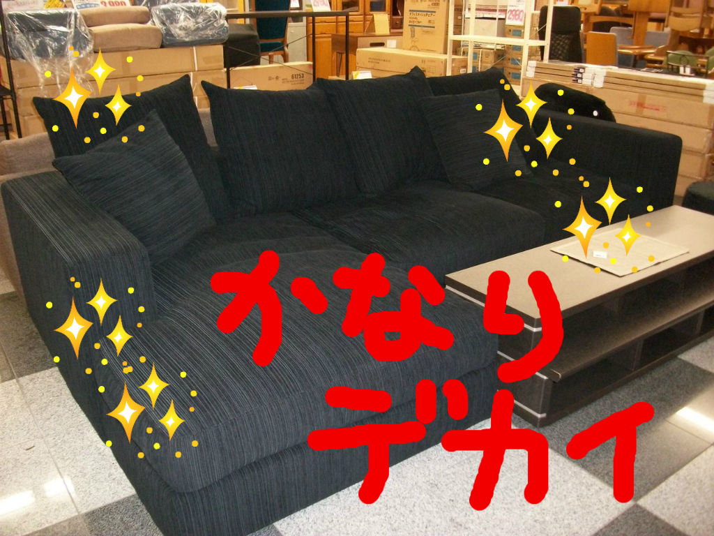 ボーコンセプトのソファー フリーマーケットacb福岡店 Acblog