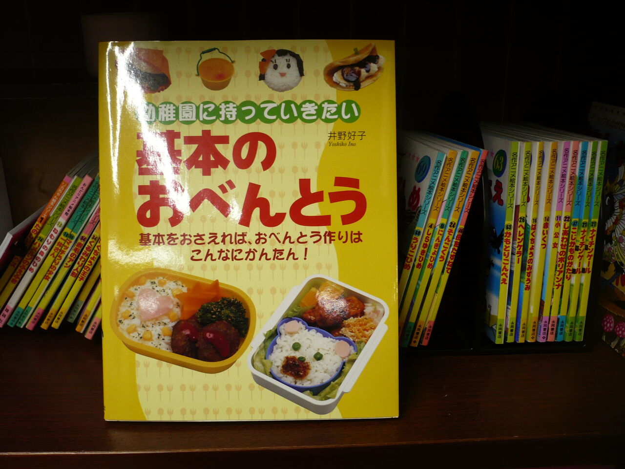 ふぐはいかが フリーマーケットacb福岡店 Acblog