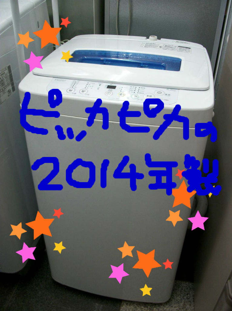 アシベにおまかせ フリーマーケットacb福岡店 Acblog
