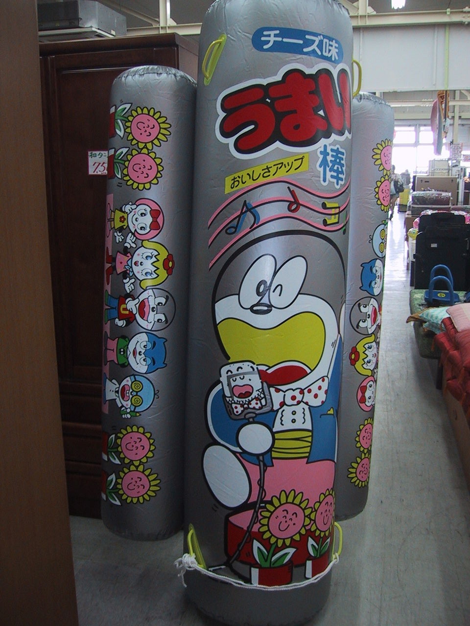 うまい棒とっ フリーマーケットacb長崎店 Acblog うまい棒とっ フリーマーケットacb長崎店 Acblog