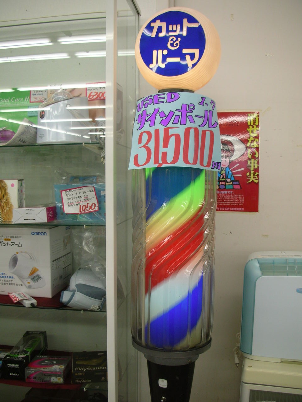 シャンプー カット パーマ フリーマーケットacb長崎店 Acblog