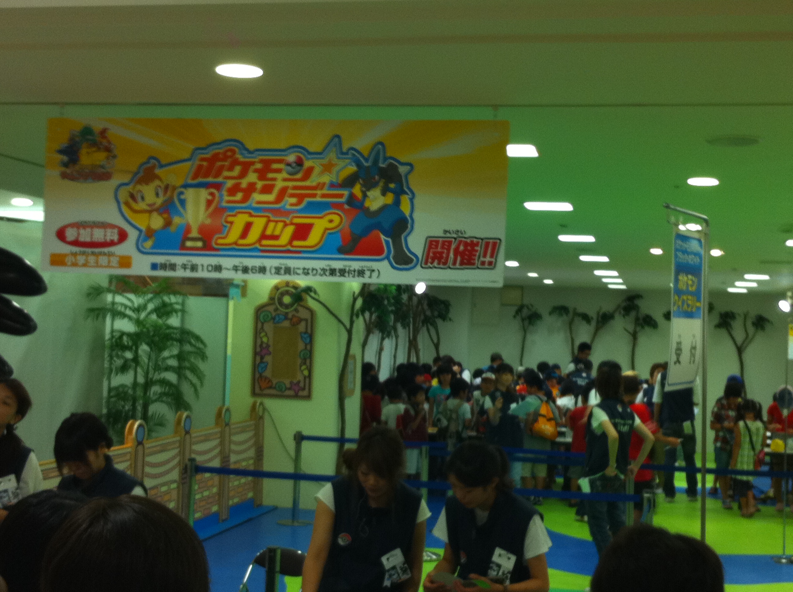 ポケモンサンデーカップ アクセル神戸のブログ 神戸でｂｍｗを中心に取扱