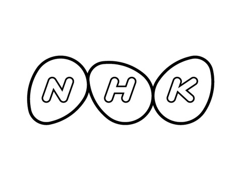 NHK0105