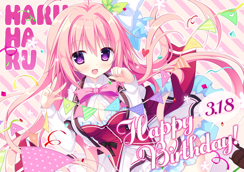 春ハルHB絵