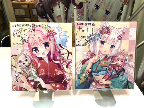 コラボサイン