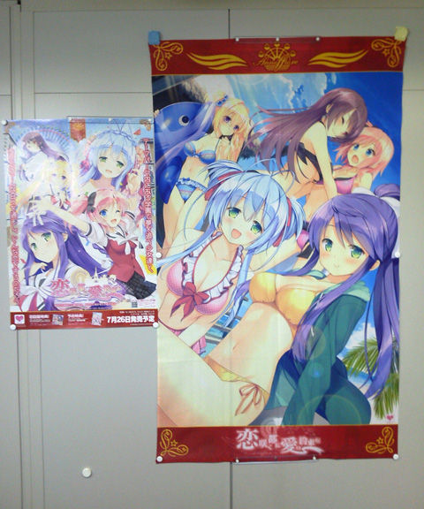 こいそくマイクロファイバー_サンプル1