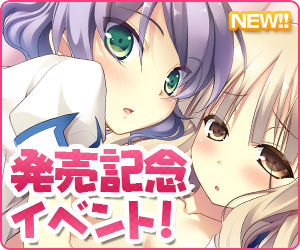 ban_event