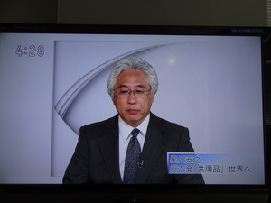 20120612-10