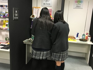 共用品ニュース