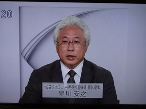 20151023視点論点-2