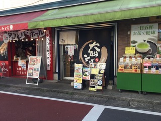 大船そば