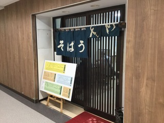 新月