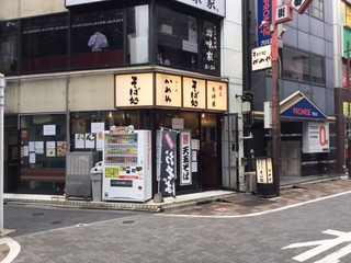 かめや