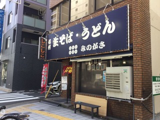 みのがさ