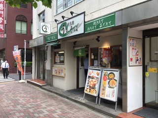 うちそば