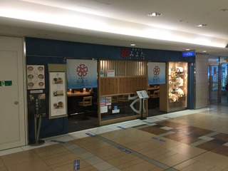 みよた