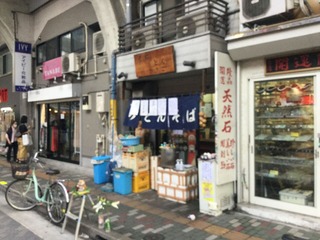 ひさご