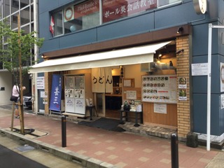 甚三
