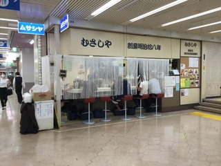 むさしや
