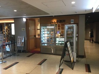 リト岩