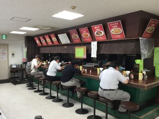 ジャポネ
