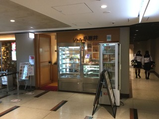 リトル小岩井