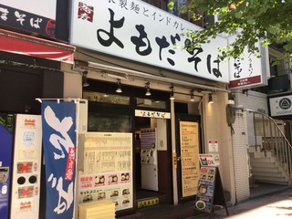 よもだそば