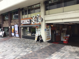 はないち