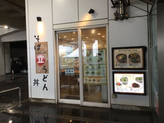 かずさ