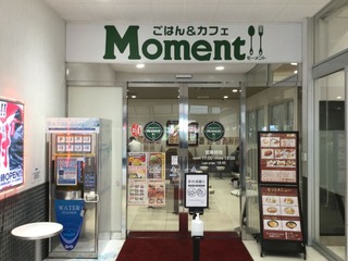 Moment