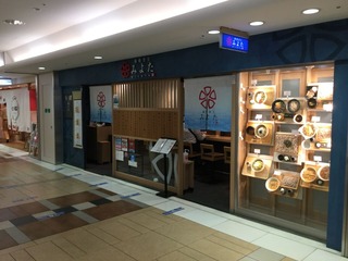 みよた