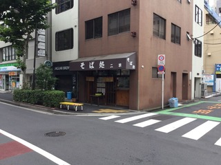 二葉